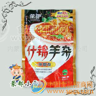 供应内蒙特产/蒙都清真食品/什锦羊杂