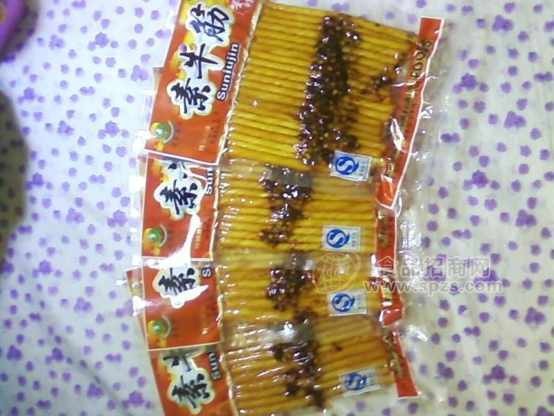 供應(yīng)麻辣食品