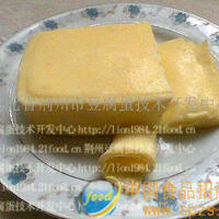 黄玉羊脂