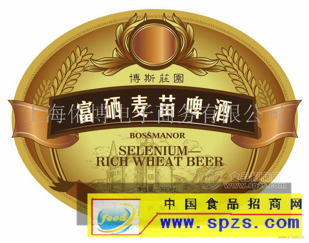 供应博斯庄园富硒麦苗绿啤酒