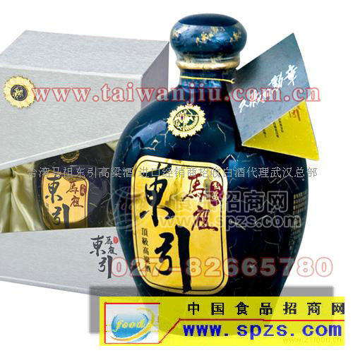 臺灣馬祖東引高粱酒