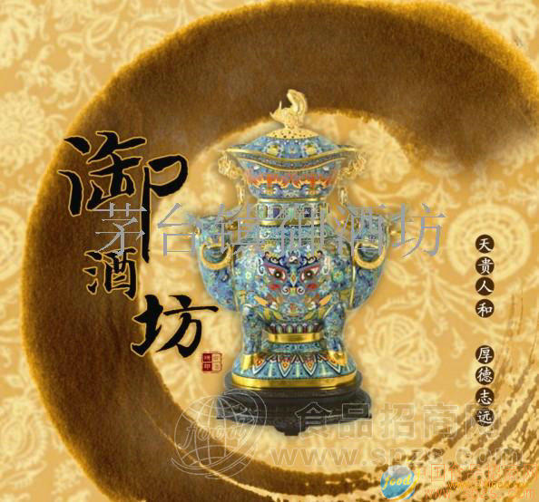供应奢华装御酒坊