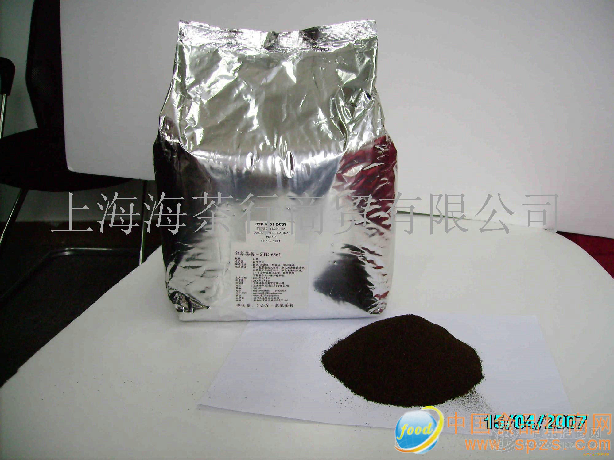 供应拉茶粉