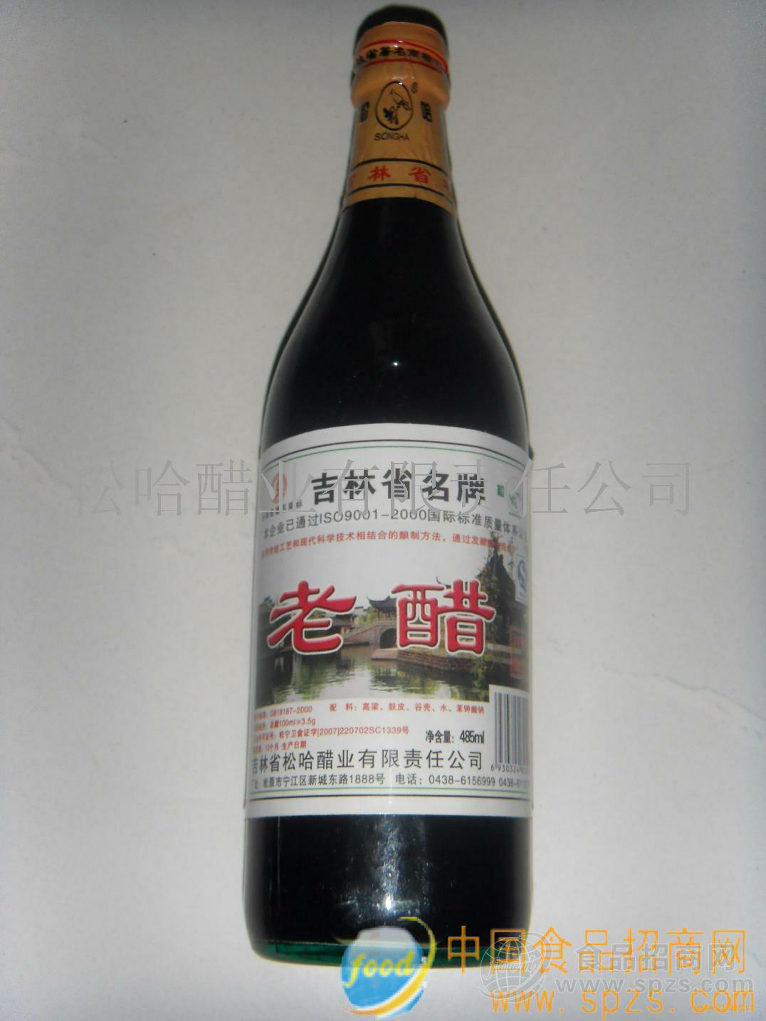 供应白标老醋