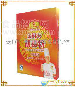供應(yīng)金廚來胡椒粉