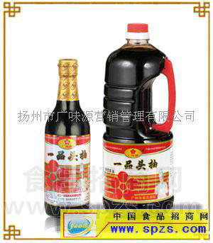 广味源一品头抽