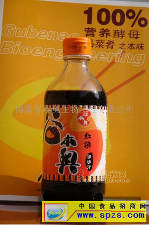 招調(diào)味品區(qū)域代理商