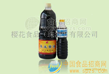 供应鱼生酱油