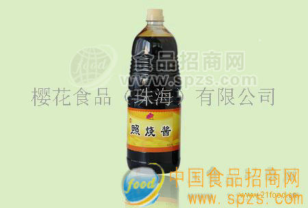 供应照烧酱