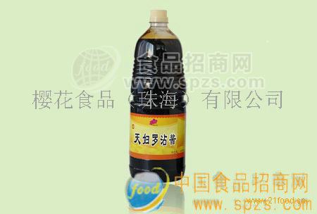 天妇罗沾酱
