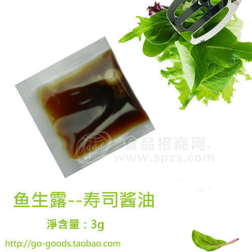 供应接受委托代加工多种小包装规格鱼生壽司外卖酱油
