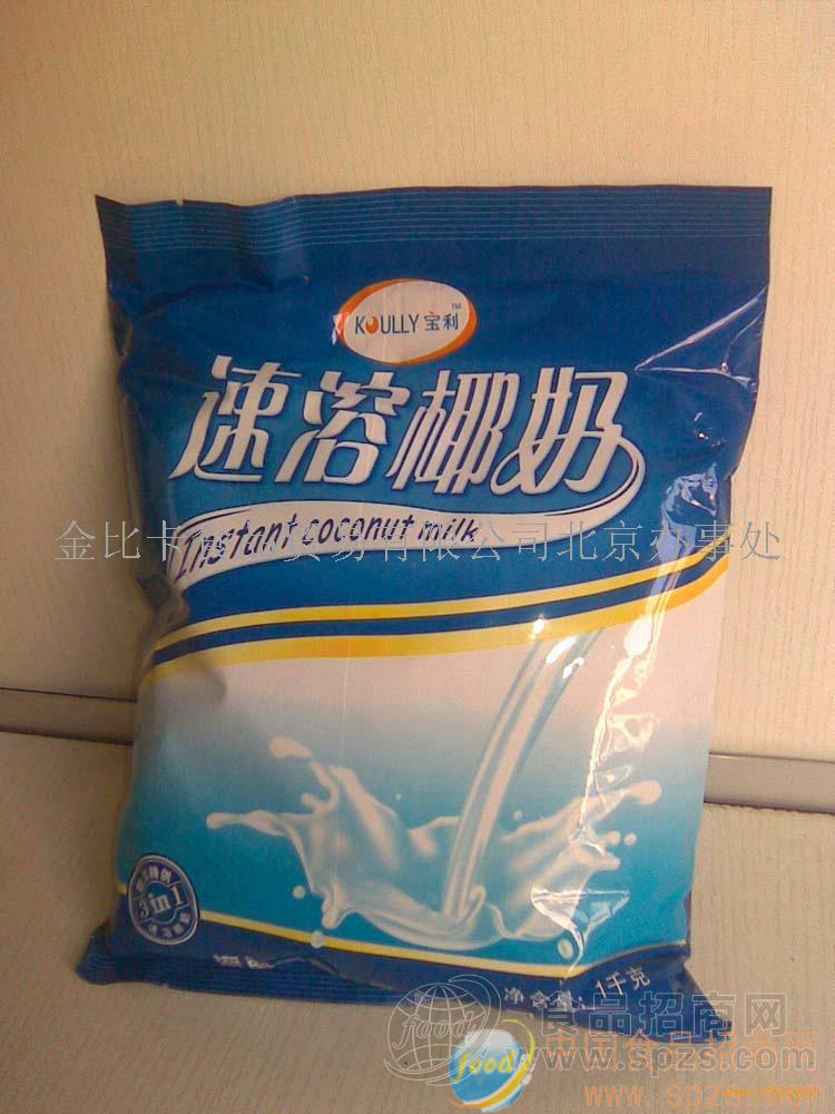 供应速溶三合一椰奶