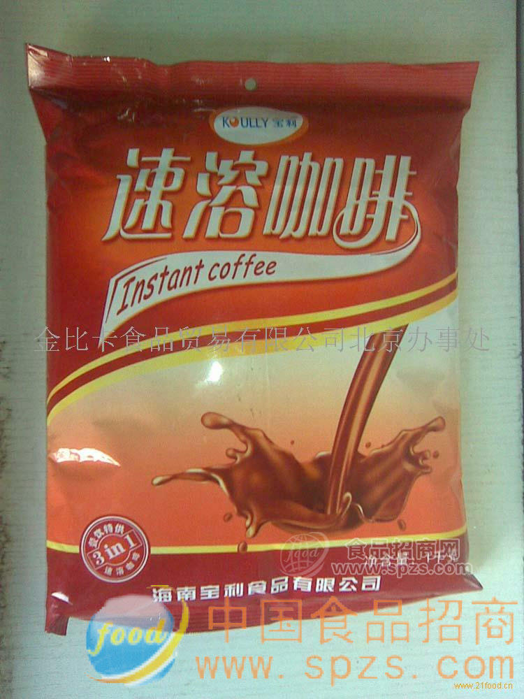 供应速溶三合一咖啡