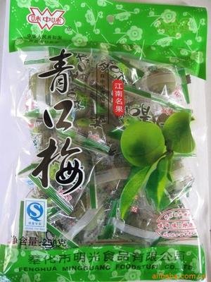 全年出售味中味青口梅