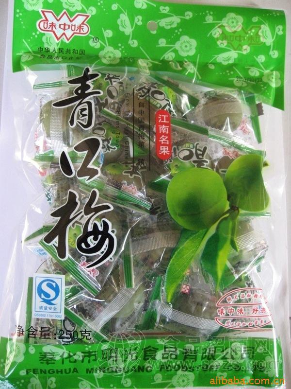全年出售味中味青口梅
