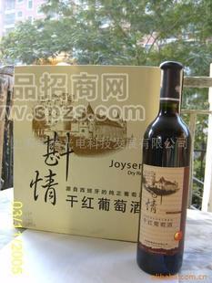 供應(yīng)西班牙斟情干紅葡萄酒進(jìn)口葡萄酒