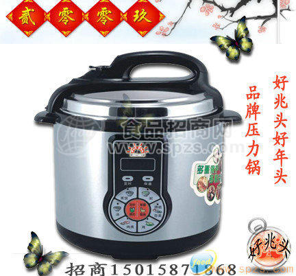供应老百姓电压力锅