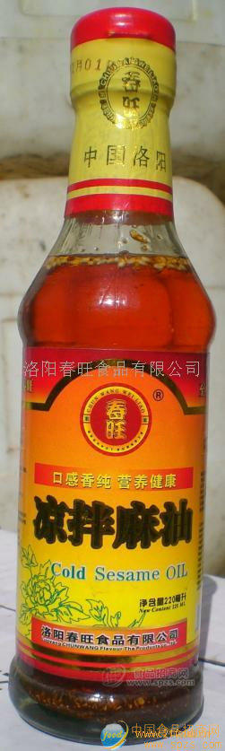 凉拌麻油