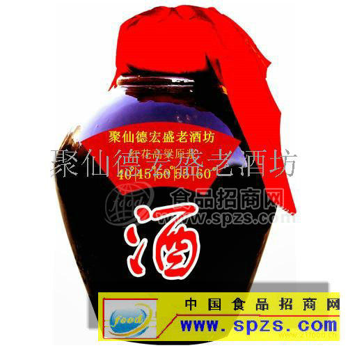 聚仙德宏盛老酒坊全國總代理
