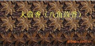 【多味寶】 香辛料/供應(yīng)廣西優(yōu)質(zhì)茴香粉