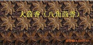 【多味寶】 香辛料/供應(yīng)廣西優(yōu)質(zhì)茴香粉