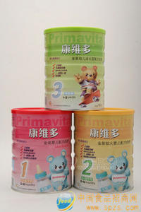 荷兰康维多婴幼儿奶粉