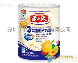 供应和氏精品装婴儿奶粉3段