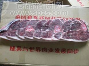 供应牛肉小切
