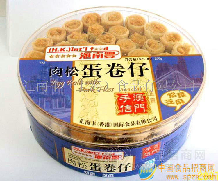 供应澳门手工紫菜／芝麻肉松蛋卷