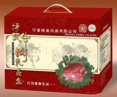 牛肉禮品盒