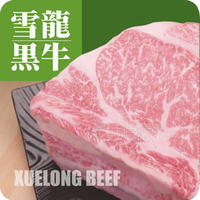 牛肉和牛內(nèi)臟肉