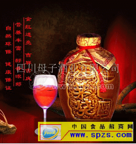 紅茅燒誠(chéng)征廣東，湖南地區(qū)經(jīng)銷(xiāo)商