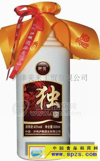 獨(dú)酒招商