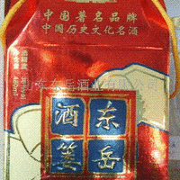 山东白酒招商