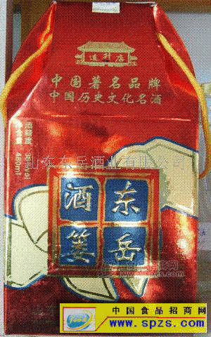山东白酒招商