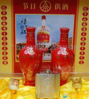 禮盒年夜酒