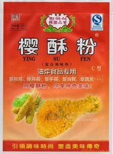 厂家供应樱酥粉炸鸡调料