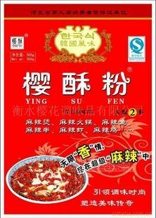 廠家供應(yīng)櫻酥粉-麻辣調(diào)味品天然植物香料