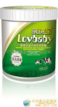 新西蘭LOVBABY乳資寶純牛初乳粉招商