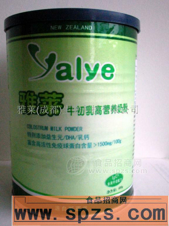 新西兰“雅莱”牛初乳奶粉诚招区域代理