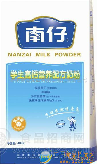 南仔学生奶粉