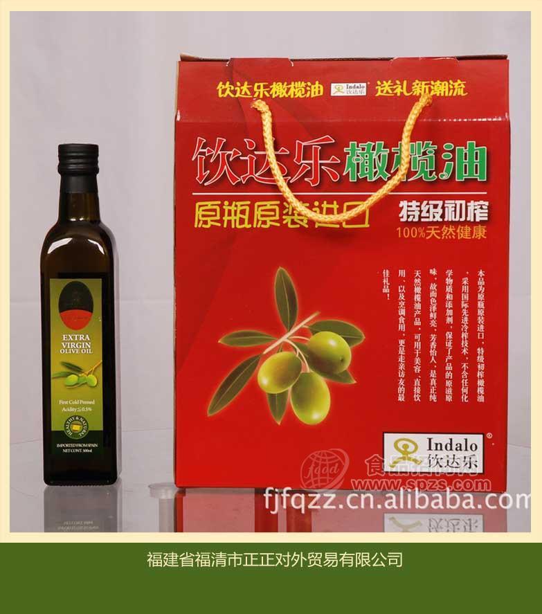 精品飲達(dá)樂精制特級(jí)初榨植物油 西班牙原裝進(jìn)口橄欖油 食用油