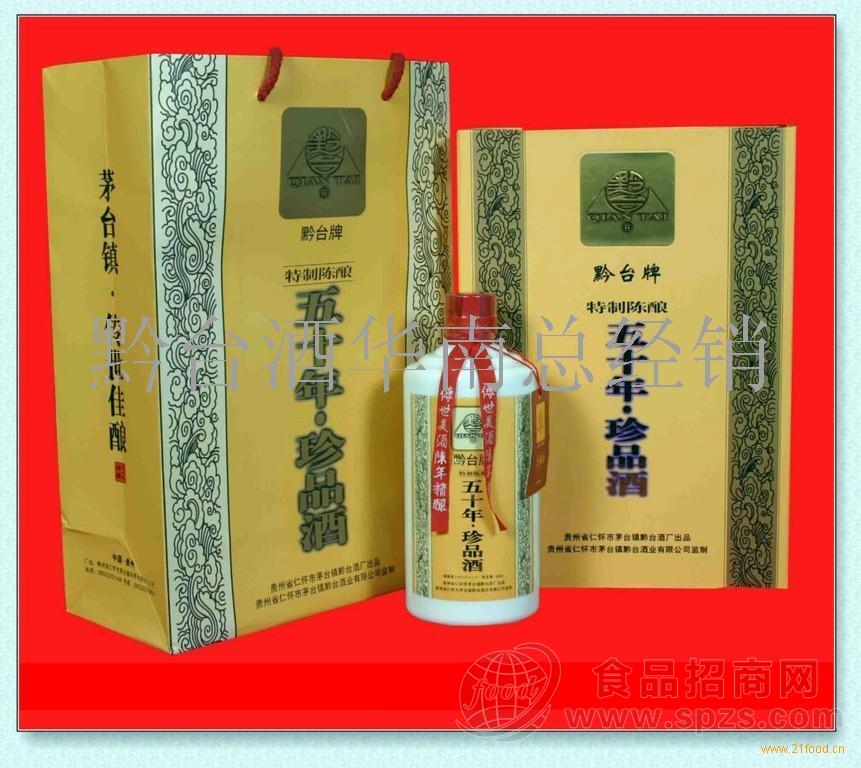 酱香酒