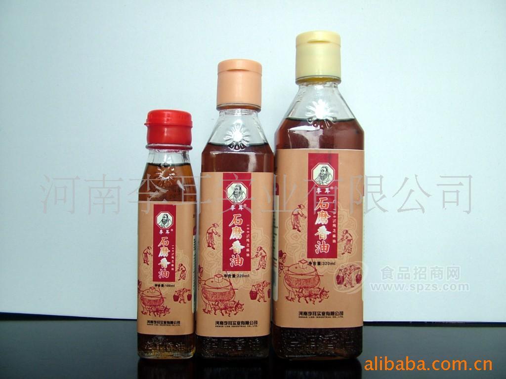 李耳香油系列產(chǎn)品