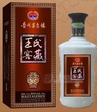 王氏窖藏酒-五年