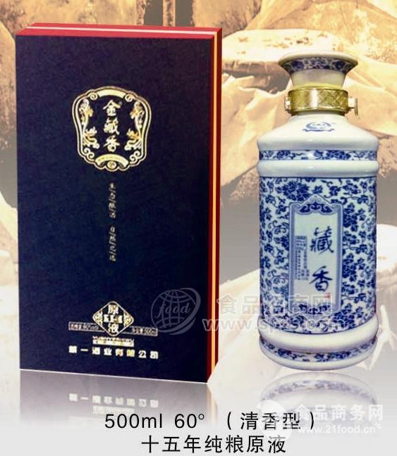 金藏香 十五年纯粮原液 清香型