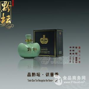 坛品酱香型白酒