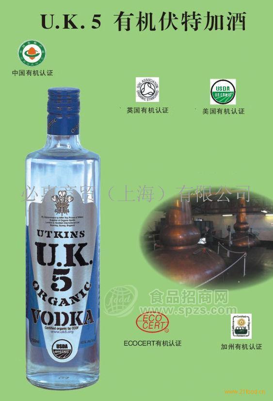 供应U.K.5有机伏特加酒