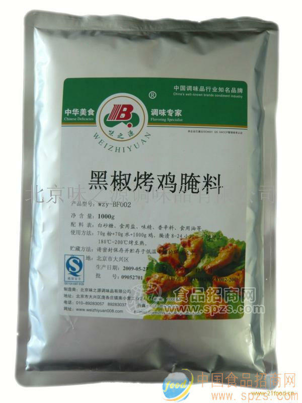 黑椒烧鸡腌料