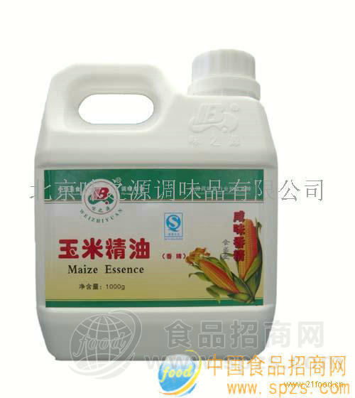 供应玉米精油